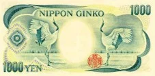 Billete 1000 yen posterior