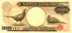 Billete 10000 yen posterior