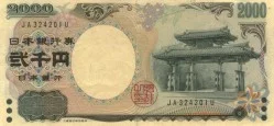 Billete 2000 yen anterior