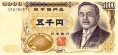 Billete 5000 yen anterior