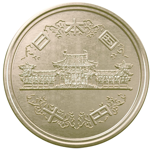 Moneda 10 yen cara anterior