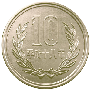 Moneda 10 yen cara posterior