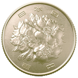 Moneda 100 yen cara anterior