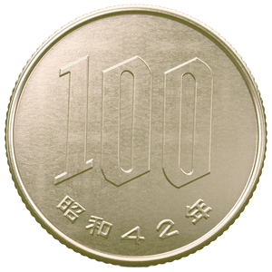 Moneda 100 yen cara posterior