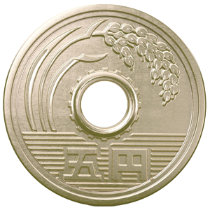 Moneda 5 yen cara anterior