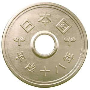 Moneda 5 yen cara posterior
