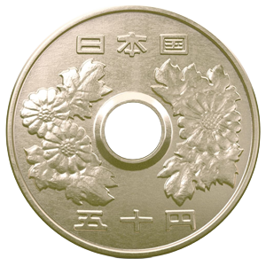 Moneda 50 yen cara anterior