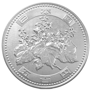 Moneda 500 yen cara anterior