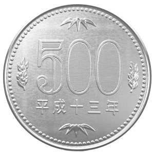 Moneda 500 yen cara posterior