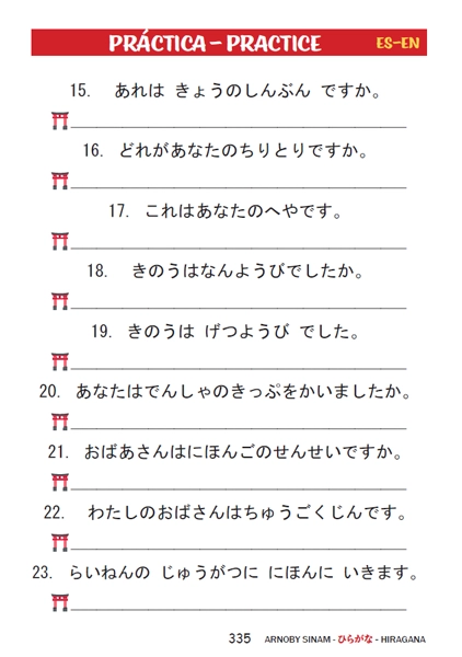 Interior del libro KANA 1 Hiragana, página 10