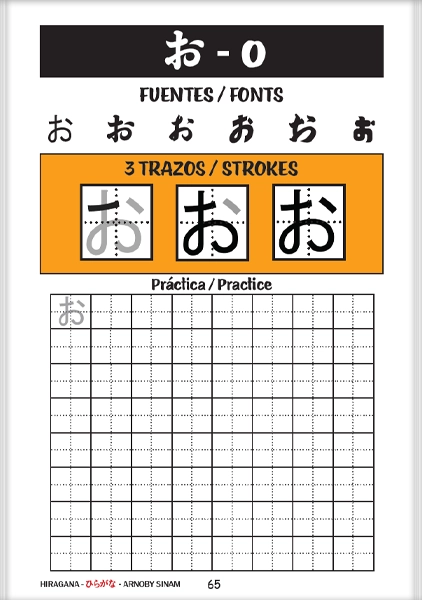 Interior del libro KANA 1 Hiragana, página 4