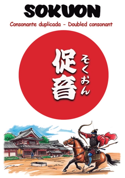 Interior del libro KANA 1 Hiragana, página 7