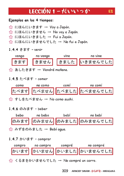 Interior del libro KANA 1 Hiragana, página 9