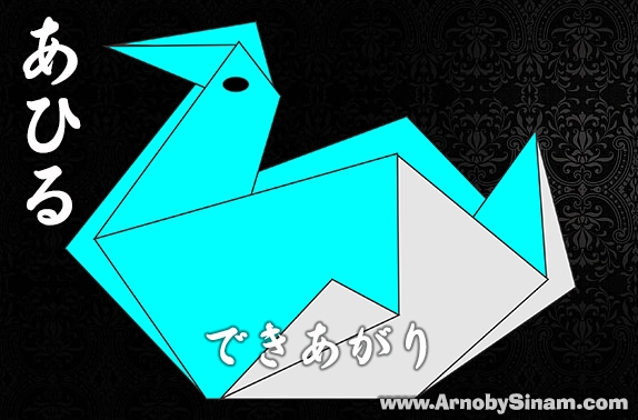 Origami Ahiru - pato de papel japonés