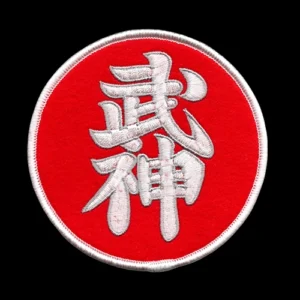 Bujin Kyū