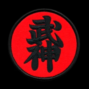 Bujin Shidōshi Ho