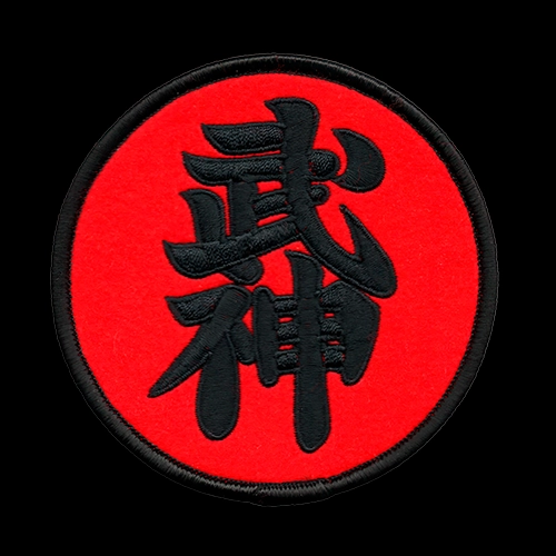 Bujin Shidōshi Ho