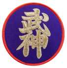 Parche oficial de 10º Dan Dai Shihan de la Bujinkan, grado avanzado de maestria en Ninjutsu y Budo Taijutsu