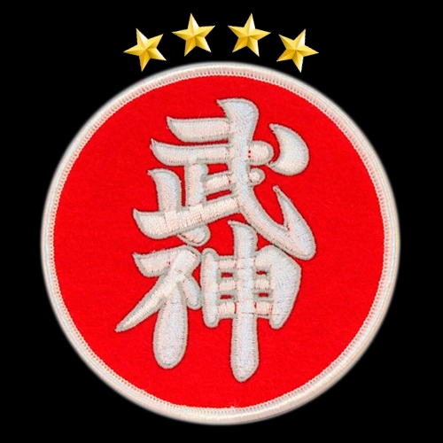 Parche oficial de 1º Kyū de Bujinkan Ninjutsu, grado avanzado previo al cinturón negro en artes marciales japonesas y defensa personal en Bucaramanga.