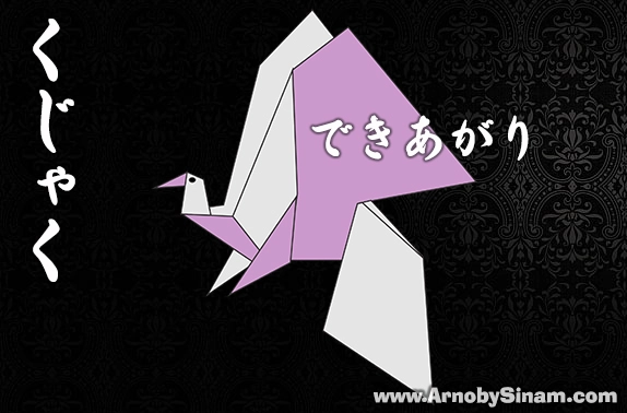 Origami Kujaku - pavo real de papel japonés