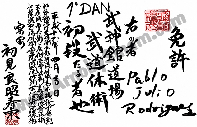 Diploma de grado Dan Bujinkan Japón - cinturón negro certificado por Sōke Masaaki Hatsumi