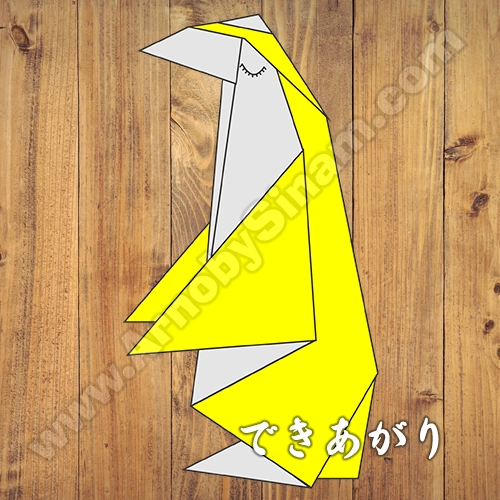 Pengin paso 7 — figura terminada